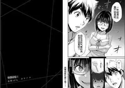 [MONMA Tsukasa] Giruti Sakuru vol 05 (Ch42-52) Chinese Version《罪恶社团》第5卷42-52话，AI机翻汉化