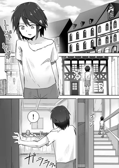 Succubus ni Haiboku Shite Chitchana Teisobi o Tsukerarechau Ohanashi