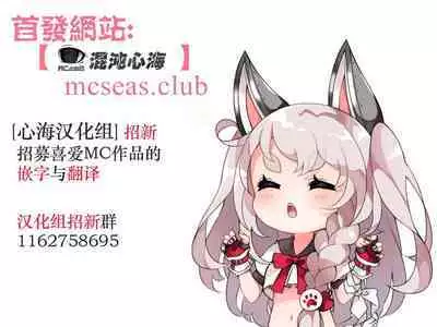 saimin、kaketemite 1