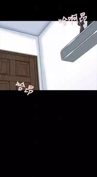 【周一连载】家教老师(作者: CreamMedia) 第1~43话