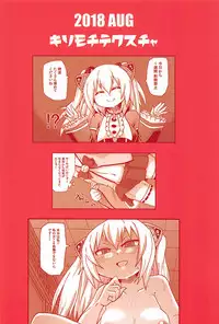 (C94) [Kirimochi Texture (Yoyoyoyou)] Hayaku ** Shitai (Nora Cat)