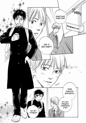 If Only I Held You That Day... v1