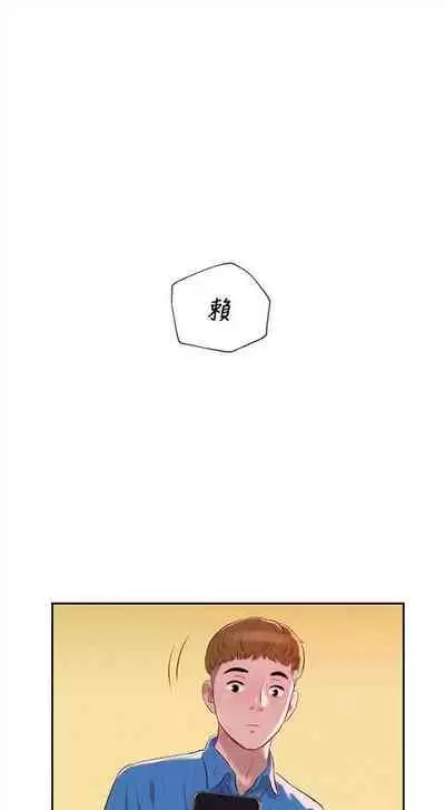 新生日记 1-61 中文翻译（完结）