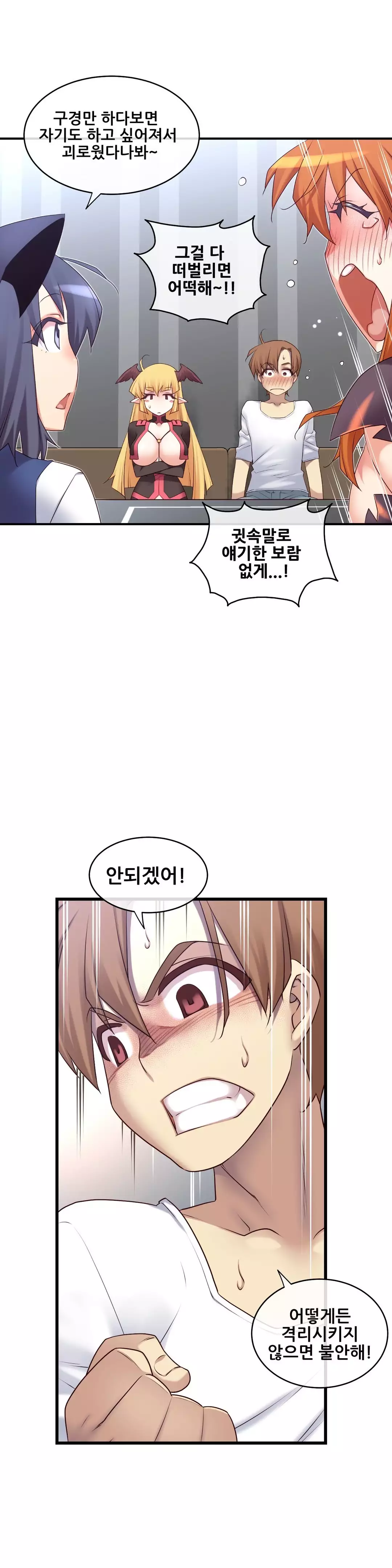 Master in My Dreams Ch.90-111