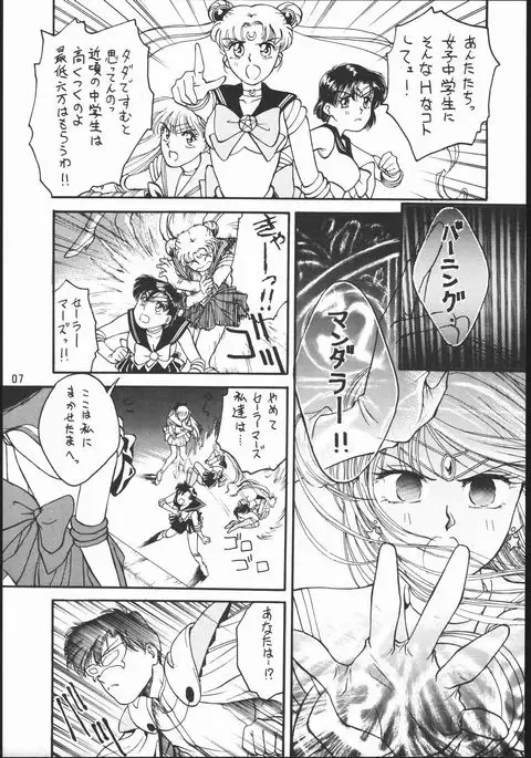 うさぎがぴょんR