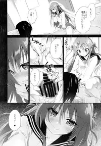 (C89) [INS-mode (Amanagi Seiji)] Risou no Imouto 2