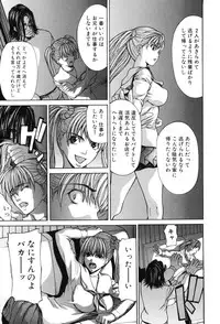 [Shijima Yukio] IN-KO