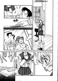 [doujinshi anthology] Love Heart 8 (To Heart, Comic Party)