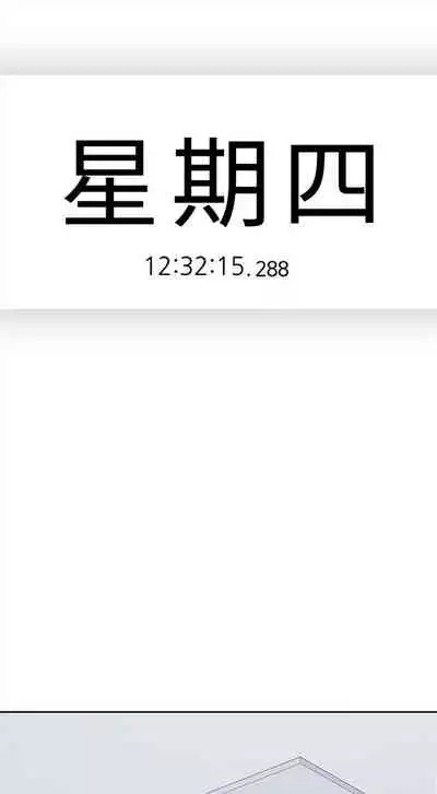 (週4)親愛的大叔 1-33 中文翻譯(更新中)