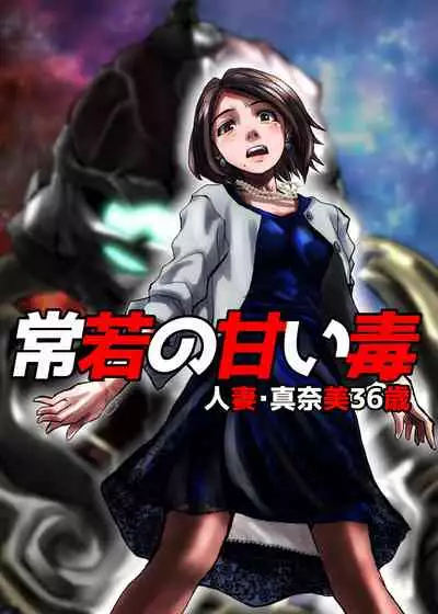 BEYOND(ビヨンド)~愛すべき彼方の人びと1