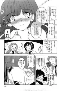 COMIC LO 2010-03 Vol. 72