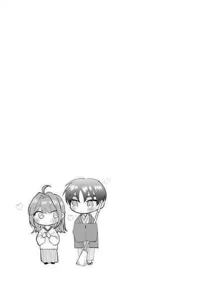 Asaba sensei no ichizuna junai | 浅叶老师专一的纯爱 1-7 end