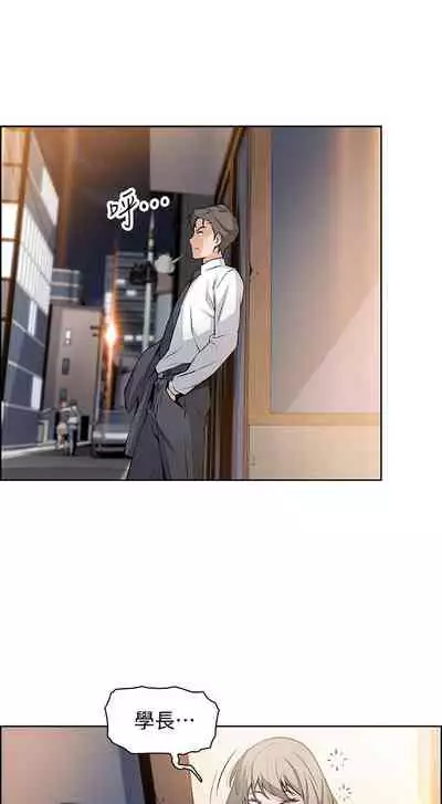 【周四连载】前女友变女佣(作者:PAPER&頸枕) 第1~34话