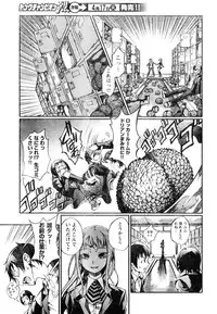 Young Champion Retsu Vol.05