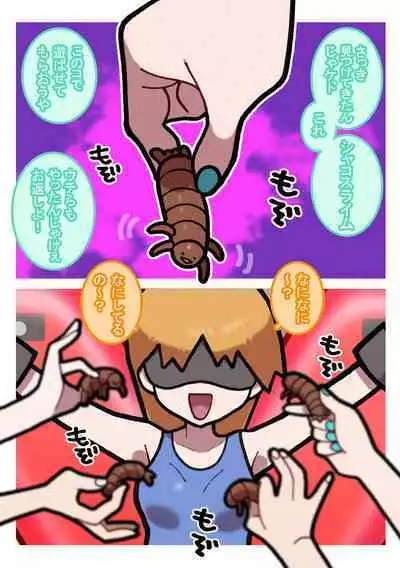 Seishain Onee-san 9