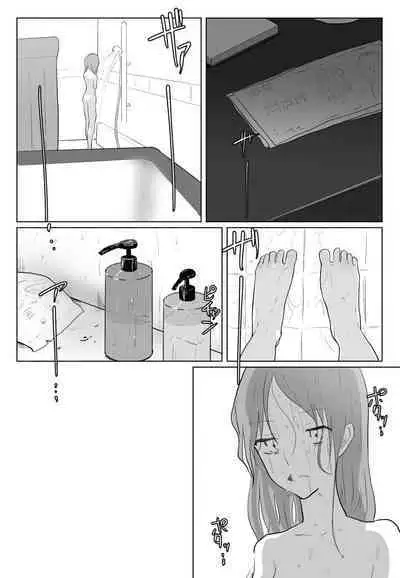 「声にもならない」 ~アナルホースで腹ボテ嘔吐~
