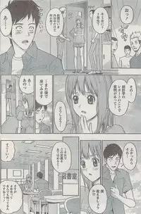 Monthly Vitaman 2007-08