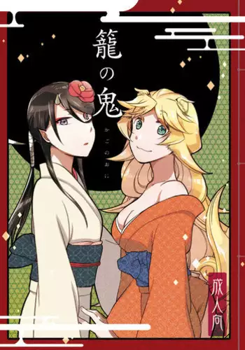 やましい保健体育