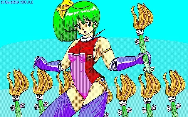 MMK PC88 DoujinCG set