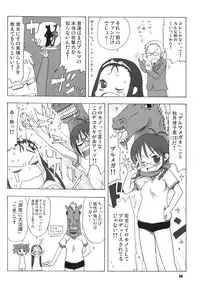 [RPG COMPANY2 (Various)] TOUCH MY HE@RT3 (THE iDOLM@STER) [Digital]