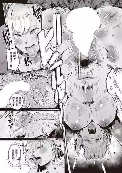 Virgin Eaters + Settei Shiryou & Rough Shuu