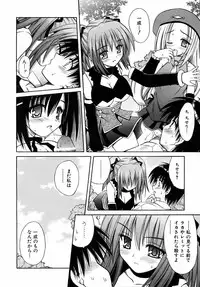 COMIC AUN 2005-09 Vol. 112