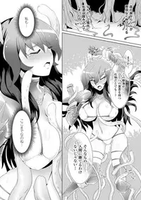 [Anthology] 2D Comic Magazine Hunter Heroine AntholoG Vol.1 [Digital]