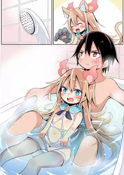 戻ってしまったしょうじょ