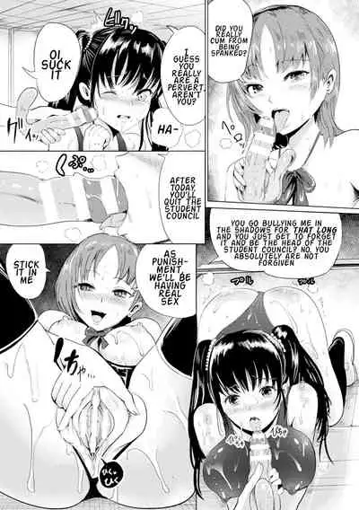 お仕置きに哭くめしべ | 二次元コミックマガジン ガチレズ陵辱で快楽堕とし Vol.2