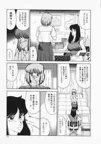 [Kitamimaki Kei] Aphrodite no Yuuutsu