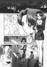 [Chunrouzan] Rankou Enikki