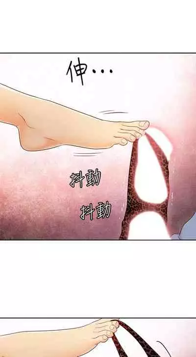 【周二连载】继母的朋友们(作者:Red-A&頸枕) 第1~80话