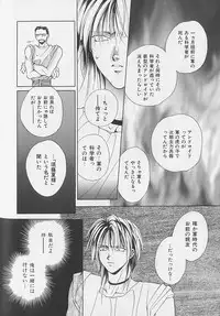 [Sakura Ashika] Anata Dake ga Suki