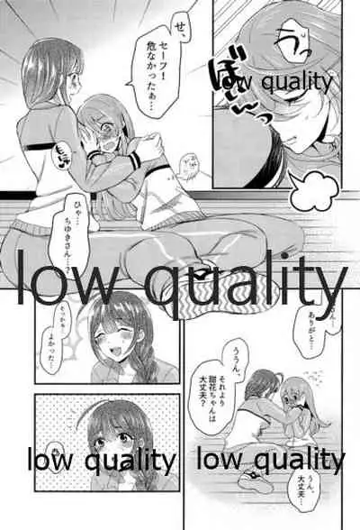 甜花と千雪のひみつレッスン