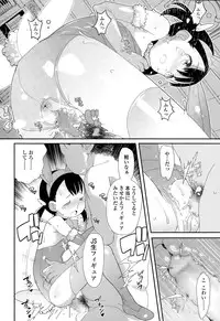 COMIC LO 2015-09