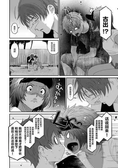 [Ryoh-zoh] Rarefure Ch. 01~31 [Chinese] [ELF个人汉化]