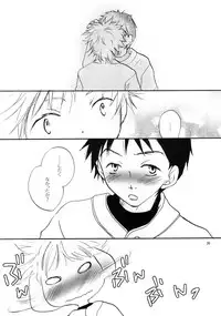 (C68) [Eidanchikatetsu (Masayoshi Tomoko)] いちばんほしかったもの (Ookiku Furikabutte)