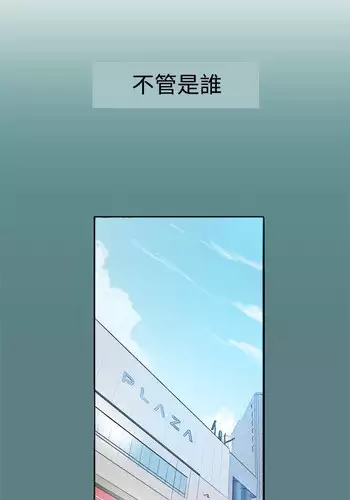 フタナリケガレックス