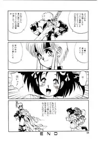 [Tanuma Yuuichirou] LOVE ME (1993)