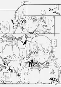 [Maruarai] IDOr (THE iDOLM@STER)