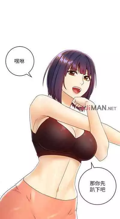 【周二连载】继母的朋友们(作者:Red-A&頸枕) 第1~80话