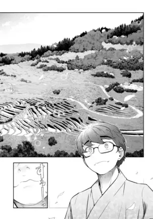 카미쿠지무라1~3