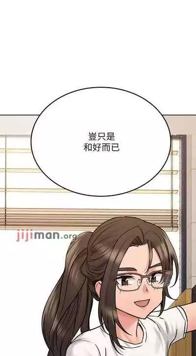 【周二连载】要对妈妈保密唷!(作者:NOAH) 第1~31话