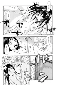 [Matsumoto Mimiko] Mimi Sable