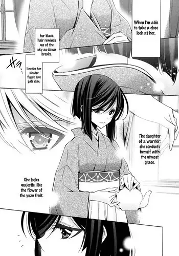 [Takano Saku] Omoibito - Chuuhen | The One I Love - Part 2 (Kanojo to Watashi no Himitsu no Koi) [English] [Yuri-ism]