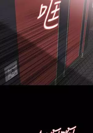 【已完结】Revenge（作者：P & 朴敏） 第1~25话