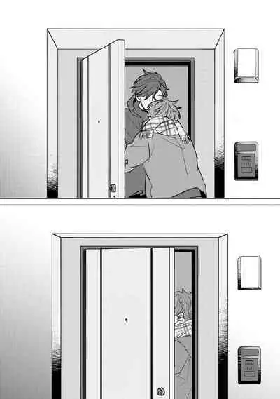 No Doubt Lilac | 无疑的紫丁香 Ch. 3-5