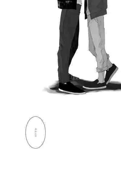 Time to dream of you