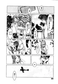 [OKAMA] School 2 - Roll Playing Simulation "School"