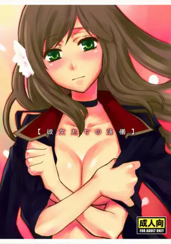 Hetalia Thats It For Today